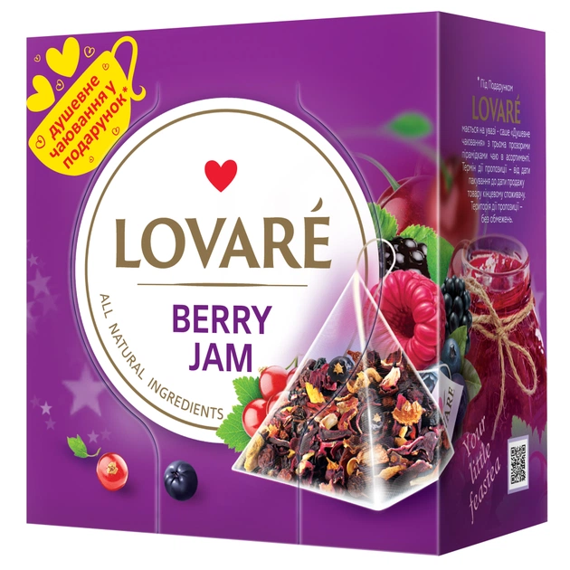 Чай Lovare "Berry Jam" 15х2 г (lv.74643) - изображение 1
