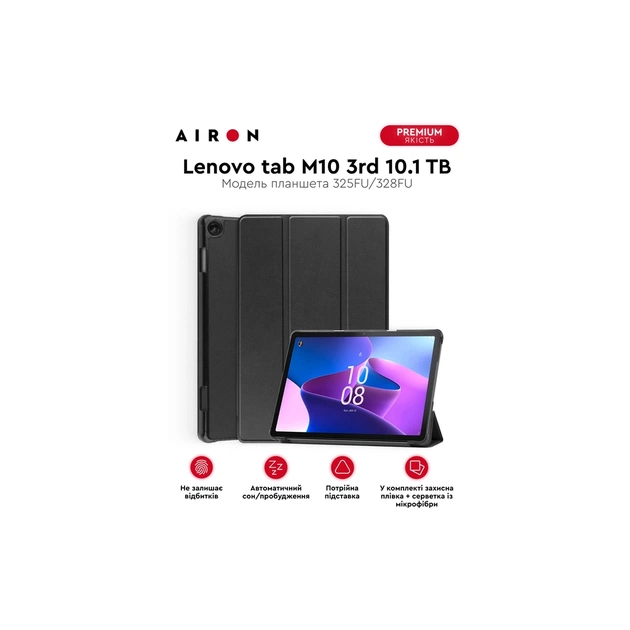 Чохол до планшета AirOn Premium Lenovo tab M10 3rd 10.1 TB (325FU/328FU) + film Black (4822352781145) - picture 2