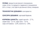 Ласощі для собак Club 4 Paws Premium дентал стікс для середніх порід 77 г (4820215363228) - зменшене зображення 4