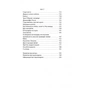 Книга Кельтські сутінки - Вільям Батлер Єйтс Астролябія (9786176642589) - зменшене зображення 4