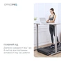 Беговая дорожка OfficePro TD091 2 HP 1-6 km/god 100 kg (TD091) - уменьшенное изображение 6
