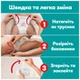 Подгузники Pampers Active Baby Pants Розмір 7 (15+ кг) 108 шт (8006530305747) - уменьшенное изображение 7