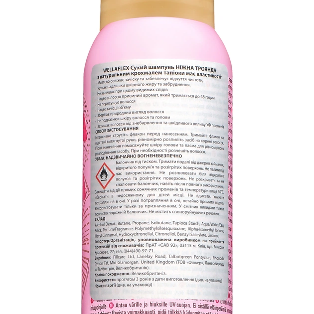 Сухий шампунь WellaFlex Ніжна троянда 180 мл (4064666235059) - picture 3