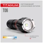 Ліхтар TITANUM 300Lm 6500K (TLF-T06) - зменшене зображення 8