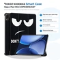 Чехол для планшета BeCover Smart Case Oppo Pad Mini (OPD2515) 8.8" Don't Touch (715818) - уменьшенное изображение 1