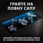 Килимок для мишки Logitech G840 XL KDA (943-000457) - зменшене зображення 2