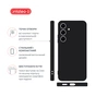 Чохол до мобільного телефона Intaleo SoftShell Samsung Galaxy S24 Black (1283126590450) - зменшене зображення 4
