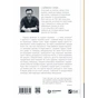 Книга Справжні лідери їдять останніми. Як створити команду мрії - Саймон Сінек Vivat (9789669826640) - уменьшенное изображение 2