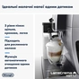 Кавомашина DeLonghi ECAM 380.85 SB - зменшене зображення 4