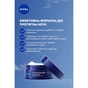 Крем для лица Nivea Anti-Wrinkle + Revitalizing Night Care 55+ 50 мл (5900017103099) - уменьшенное изображение 5