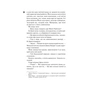 Книга Маґнолія Паркс. Книга 1 - Джесса Гастінґс КСД (9786171507838) - зменшене зображення 11