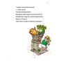 Книга Minecraft. Книга 6: Привиди - поки не засвистить свиня! - Хайко Вольц BookChef (9786175484067) - зменшене зображення 7