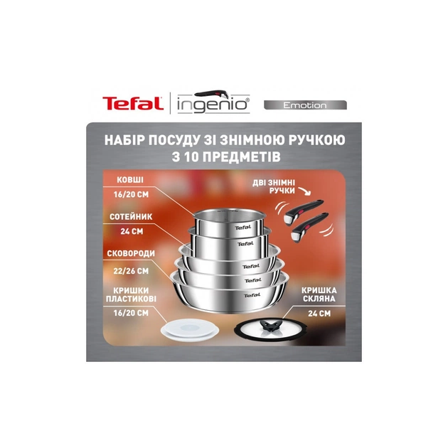 Набір посуду Tefal Ingenio Emotion 10 предметів (L897SA74) - picture 8