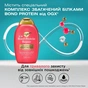 Шампунь OGX Bond Protein Repair Відновлювальний з протеїнами 385 мл (3574661818450) - уменьшенное изображение 4