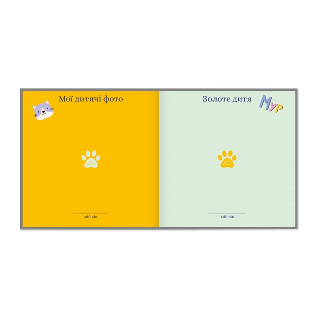 Фотоальбом для котика Orner Мій улюблений пухнастик (orner-2708) - picture 3
