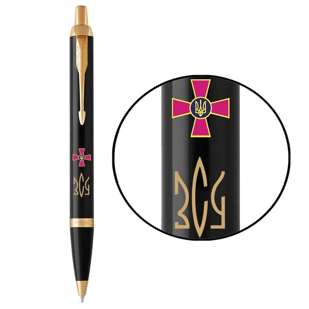 Ручка кулькова Parker IM 17 ARMY Black GT BP Емблема ЗСУ + Тризуб ЗСУ золото (22032_W1015u) - picture 1