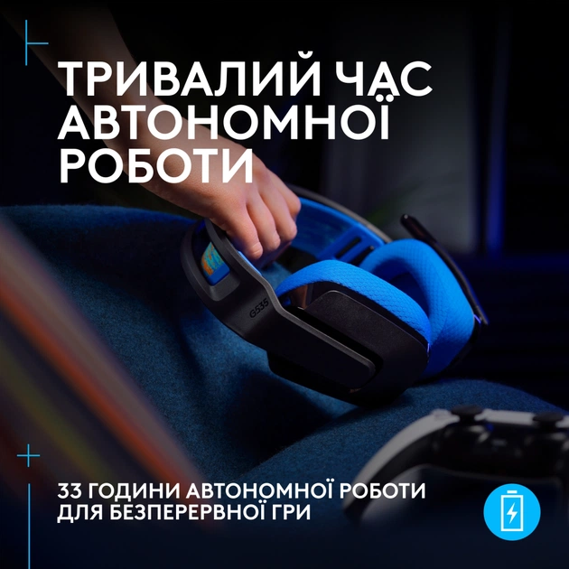 Навушники Logitech G535 Lightspeed Console Wireless Black (939-002219) - зображення 3
