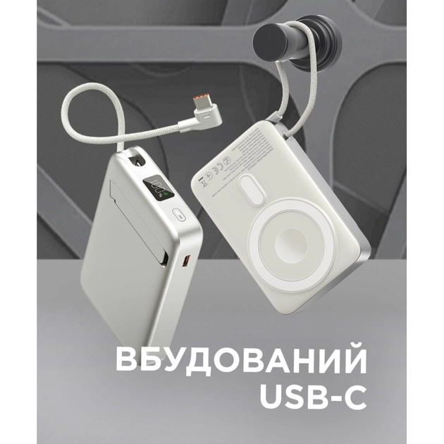Батарея універсальна Sigma X-power SI10A8QL-MAG silver 10000mAh, Magnetic wireless 15W, charge iWatch, PD+QC, 22,5W max (4827798161012) - зображення 12