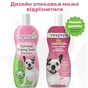 Шампунь для животных Espree Simple Soothe with Baking Soda 2in1 591 мл (0748406003996) - уменьшенное изображение 2