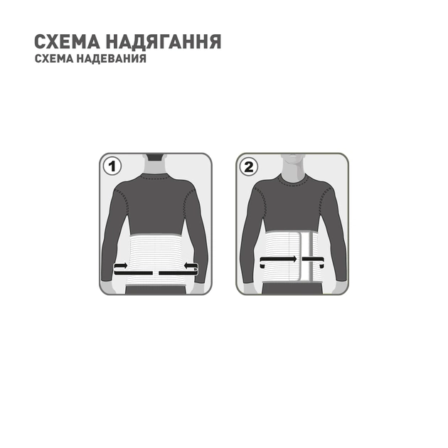 Бандаж MedTextile Бандаж універсальний, розмір XXXL/XXXXL, люксшт (4820137292699) - picture 5