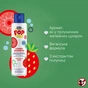 Детский шампунь Chicco Pop Strawberry Candy 2 в 1 від 6 років, 250 мл (12372.00) - уменьшенное изображение 4