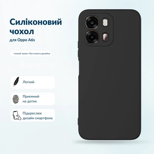 Чохол до мобільного телефона BeCover Silicone Oppo A6s Black (716075) зображення 1