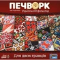 Настільна гра Lord of Boards Печворк. Український фольклор (Patchwork) (укр.) (LOB2412UA) - зменшене зображення 4