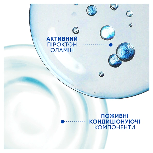 Шампунь Head & Shoulders 2 в 1 Проти лупи Основний догляд 400 мл (8700216304917) - зображення 4