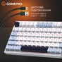 Клавіатура GamePro Genesis Warden MK160BL Outemu Swithes USB White (MK160BL) - зменшене зображення 11