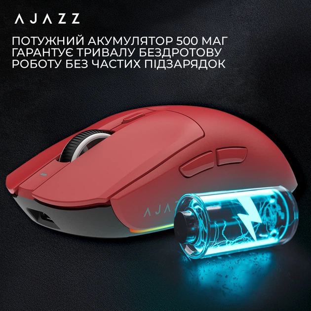 Мишка Ajazz AJ139 V2 MC Wireless/Bluetooth/USB Red (AJ139-V2-MC-R) - зображення 11