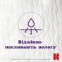 Підгузки Huggies Elite Soft 5 (12-17кг) Mega 34 шт (5029053549354) - зменшене зображення 6