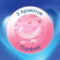 Туалетний папір Selpak Perfumed Пудра 3 шари 32 рулони (8690530324824) - зменшене зображення 6