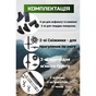 Трекінгові палиці PowerPlay 9110 Friluftsliv Black/White 80-135 см (PP_9110_Friluftsliv) - уменьшенное изображение 5