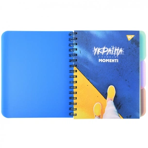 Блокнот Yes А5 Ukraine at every moment 144 аркуша пластикова обкладинка (681966) зображення 1