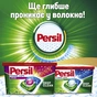 Капсули для прання Persil Колор 70 шт. (9000101536591) - зменшене зображення 3