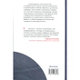 Книга Американа - Чімаманда Нґозі Адічі #книголав (9786178286828) - зменшене зображення 2