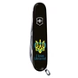 Ніж Victorinox Huntsman Ukraine 91 мм Чорний Тризуб із серцем + I love Ukraine (1.3713.3_T1310u) - зменшене зображення 4