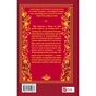 Книга Шляхи Еврідіки - Наталія Довгопол Vivat (9786171712867) - зменшене зображення 2