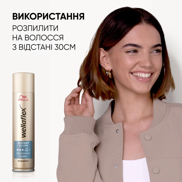 Лак для волосся WellaFlex Instant Volume 4 Extra Strong Hold 250 мл (4064666594194) - picture 5