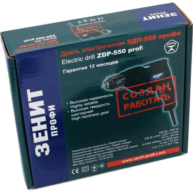 Дриль Зеніт ЗДП-550 профи (840539) - picture 4