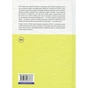 Книга БЖД - Сашко Ушкалов Видавництво Старого Лева (9789664483763) - зменшене зображення 2