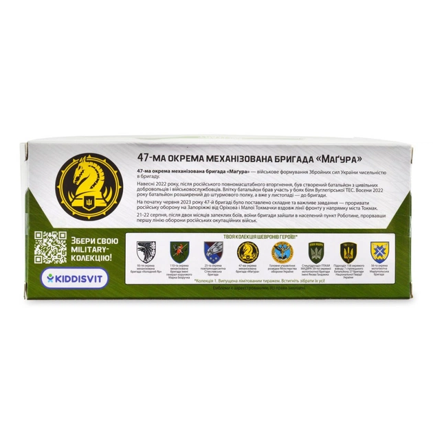 Машина TechnoDrive Автомодель серії Шеврони Героїв - Mitsubishi Pajero 4WD Tubro - 47 ОМБр (250361M) - picture 8