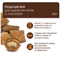 Лакомство для котов Club 4 Paws Подушечки з лососем 60 г (4820269145320) - уменьшенное изображение 2