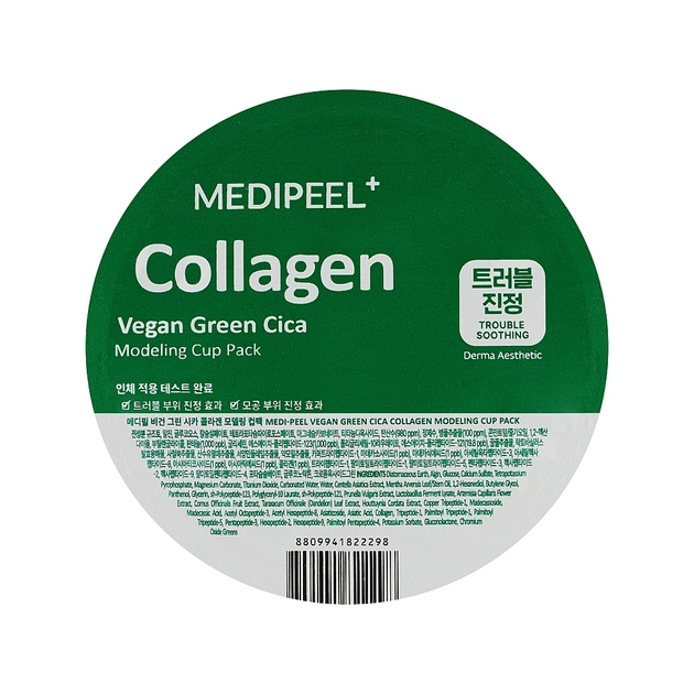 Маска для обличчя Medi-Peel Collagen Vegan Green Cica Modeling Cup Pack 28 г (8809941822830) - picture 1