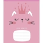 Тетрадь Школярик Star Little Princess 12 листов клетка (012-3619K) - уменьшенное изображение 3