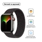 Ремінець до смарт-годинника Armorstandart Braided Solo Loop для Apple Watch 49/46/45/44/42 (Series 1-3) Black Unity Size 8 (160 mm) (ARM64908) - зменшене зображення 2