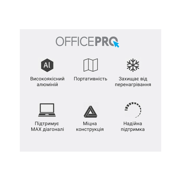 Підставка до ноутбука OfficePro LS111G - picture 6