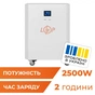 Зарядна станція LogicPower Autonomic Power FW 2500W, 2600Wh (23965) - зменшене зображення 2