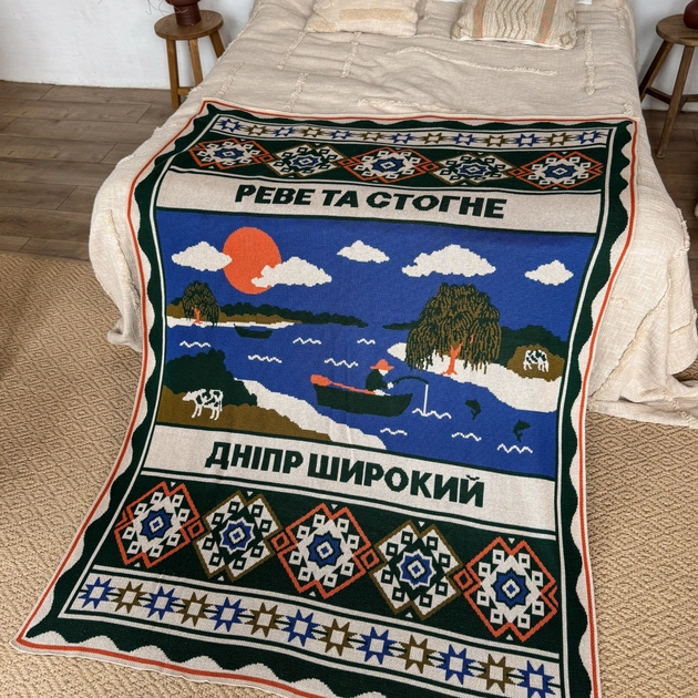 Плед Orner Центр Украины 130х170 см (orner-2925) - изображение 9