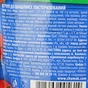 Соус Чумак Кетчуп до шашлику 250 г (4823096005614) - зменшене зображення 3